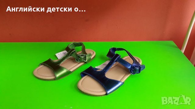 Английски детски сандали-MOTHERCARE