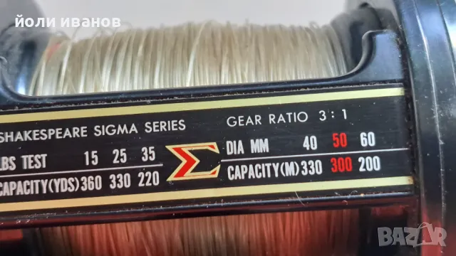 Shakespeare sigma series-мултипликатор-made in japan, снимка 2 - Макари - 50324477