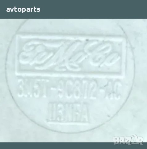 Ford fiesta 2009година 1.25i Стоп машинки и сензор съединител, снимка 3 - Части - 40379481