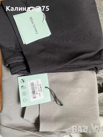 Нови клинове рипс-прашка!, снимка 2 - Клинове - 53517540