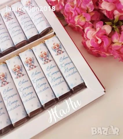 бонбони с дизайн съобразен с темата на празника за кръщене, снимка 4 - Други - 47624583