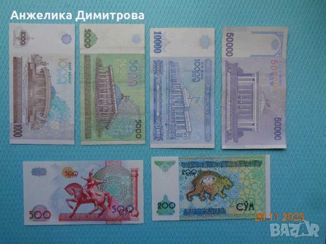  сум Узбекистан -нови и отлични , снимка 3 - Нумизматика и бонистика - 43090914