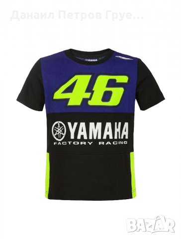 Детски тениски Yamaha Valentino Rossi