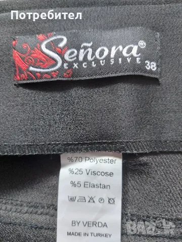 Нова права пола-S, снимка 7 - Поли - 35263591