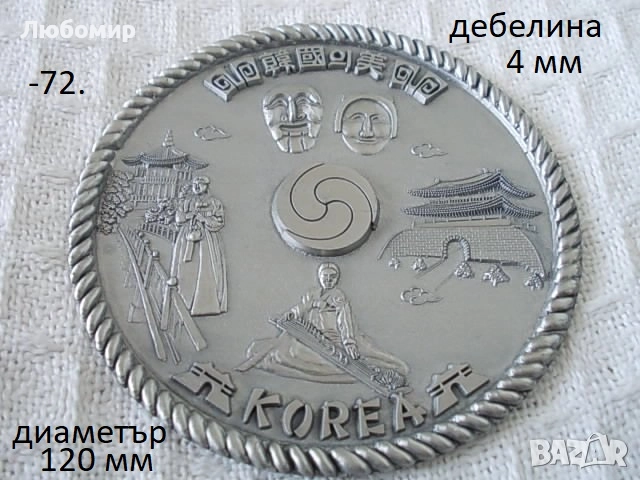 Стари предмети разни - списък 4, снимка 18 - Антикварни и старинни предмети - 52680254