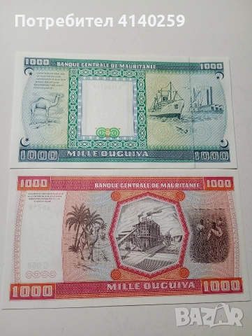 МАВРИТАНИЯ БАНКНОТИ 1000 УГИЯ 1981 1989 Г , снимка 5 - Нумизматика и бонистика - 52685010