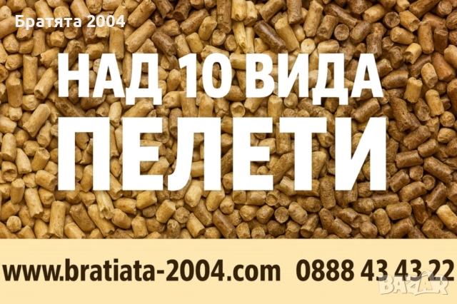 🔥Дърва за огрев 🔥 Топлина с душа - от нашето семейство до вашия дом 🔥, снимка 5 - Дърва за огрев - 52873863