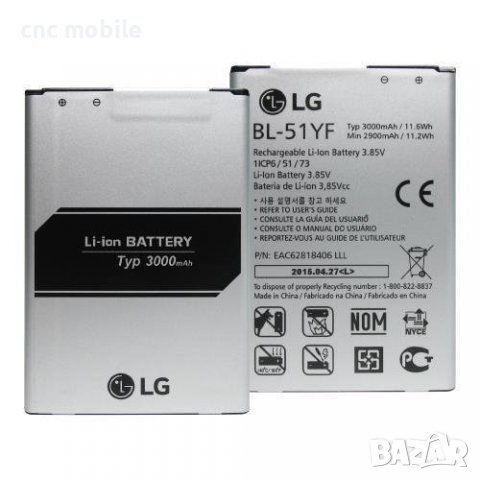 LG G4 - LG BL-51YF оригинална батерия