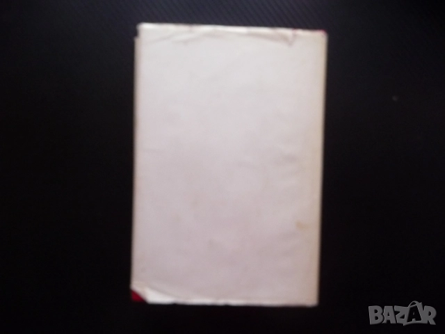 Предимства на социалистическия строй социализъм опит проблеми перспективи демокрация хуманизъм рядка, снимка 3 - Специализирана литература - 52393067