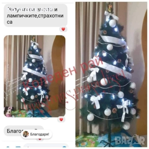 ЗЕЛЕНИ ЕЛХИ Гриин Роял с ДЕБЕЛ КЛОН и МЕТАЛНА СТОЙКА + ДВА ПОДАРЪКА , снимка 10 - Декорация за дома - 52344687