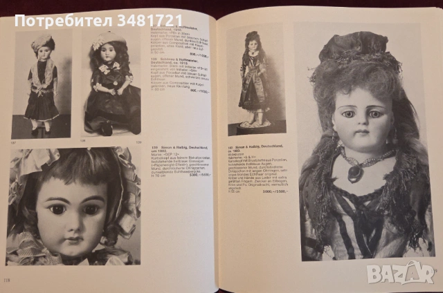 Puppen, снимка 12 - Енциклопедии, справочници - 53251634