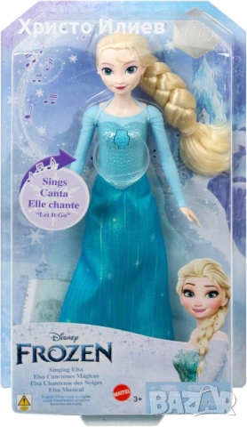 Пееща кукла Елза Замръзналото кралство Кукла Disney Frozen Пееща Елза, снимка 7 - Кукли - 53162448