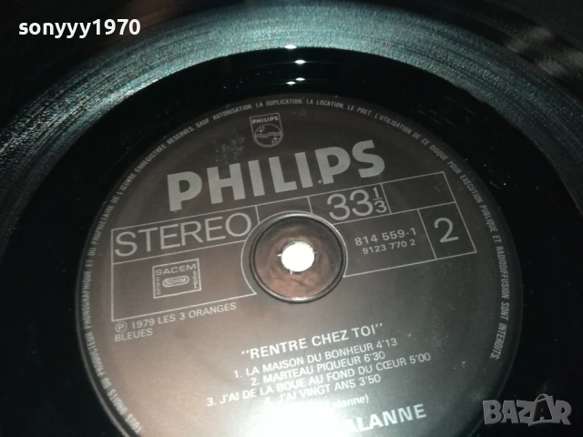 FRANCIS LALANNE-ВНОС ENGLAND 1011251843, снимка 16 - Грамофонни плочи - 52367340