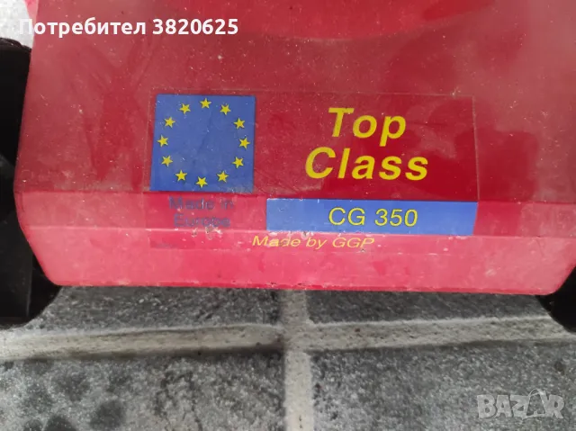 Електрическа косачка , снимка 2 - Градинска техника - 49913351