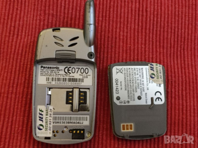 GSM PANASONIC eb G51M. , снимка 5 - Други - 36432448