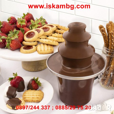 Мини фонтан за шоколад - код 2030, снимка 9 - Други стоки за дома - 26856492
