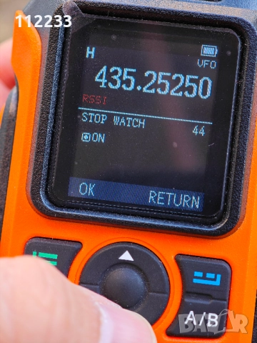 Baofeng UV 21 Pro, снимка 10 - Екипировка - 52802926