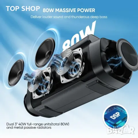 AKONE Преносим Bluetooth външен високоговорител 80W светлини мощен дълбок бас субуфер бумбокс