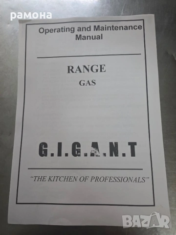 Професионална печка с 4-ри котлона, снимка 4 - Печки, фурни - 53090892