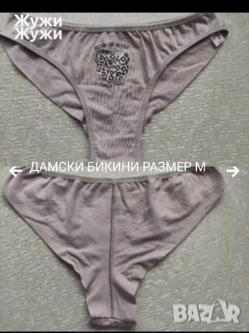 ДАМСКИ ДРЕХИ, снимка 11 - Къмпинг осветление - 46951048