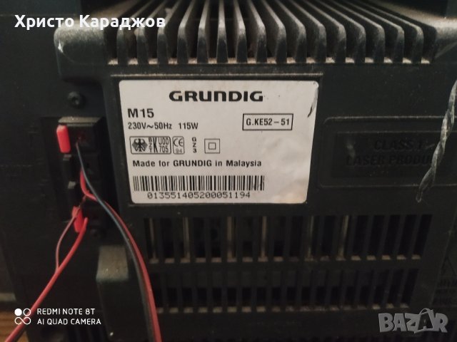 Grundig M15, снимка 3 - Аудиосистеми - 43593249