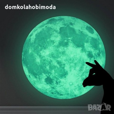 Фосфорисцентна Луна , снимка 3 - Декорация за дома - 28554198