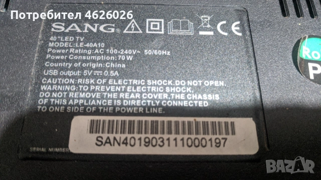 SANG LE-40A10-TP.MT5510S.PB803 , снимка 2 - Части и Платки - 53249990