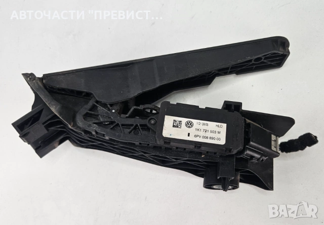 Потенциометър Педал Газ Фолксваген Голф 5+ VW Golf 5 Plus 2.0 Fsi 150кс OEM 1k1721503m, снимка 2 - Части - 53514155