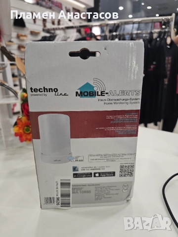 Безжичен електронен дъждомер Mobile Alerts – интелигентно измерване, снимка 4 - Градинска техника - 52223231