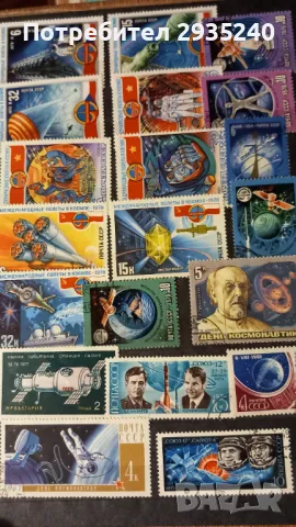 Пощенски марки - Космос, снимка 2 - Филателия - 48542194