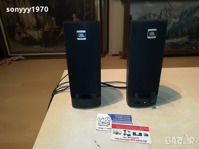jbl platinum series-active speaker 2207211232, снимка 5 - Тонколони - 33594464