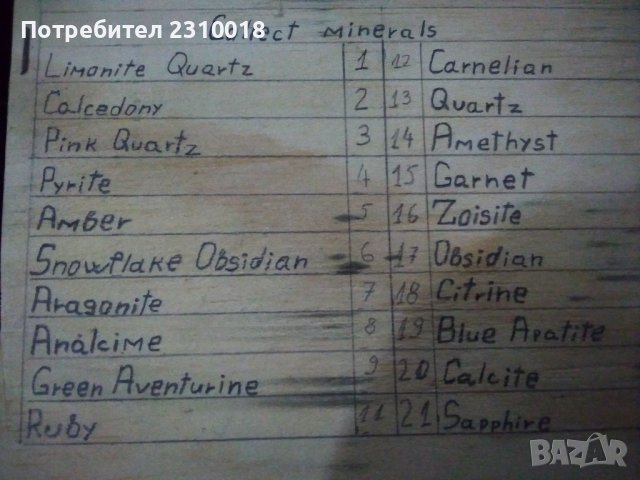 Дървена кутия с минерали от цял свят, снимка 3 - Колекции - 40751485