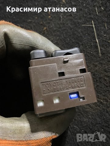 Джойстик копче бутон за ел.огледала за Тойота Аурис.183639, снимка 4 - Части - 43941848