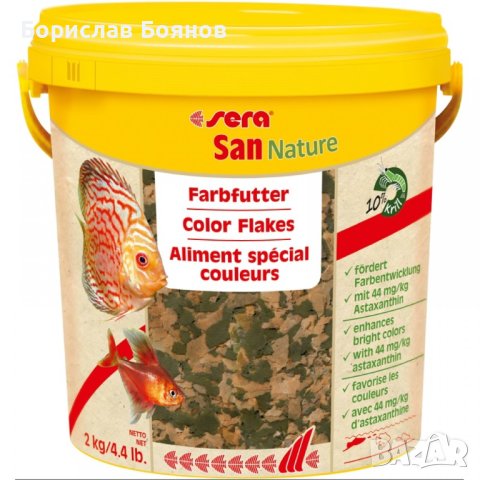 Sera San Nature /Оцветяваща Храна Състояща Се От Люспи С 10% Крил За Развитие На Естествен Цвят/-2кг, снимка 1 - Други - 43655732