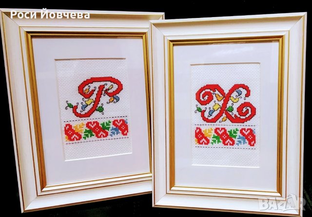Ръчно бродирани шевици с буква за подарък bulgarian embroidery, снимка 13 - Декорация за дома - 35067589