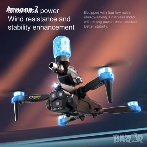 Боен Дрон K11 - Безчетков тройно заснемащ дрон с водни бомби, снимка 16 - Дронове и аксесоари - 48278956