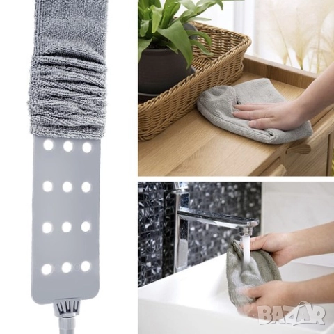 Телескопична микрофибърна четка за прах/Четка за почистване под мебели, снимка 10 - Други стоки за дома - 51939628