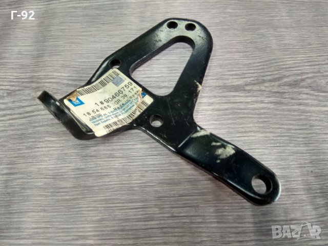 1854665==GM90466759,**NEU**GM**Подпора, компресор за климатизация,задна