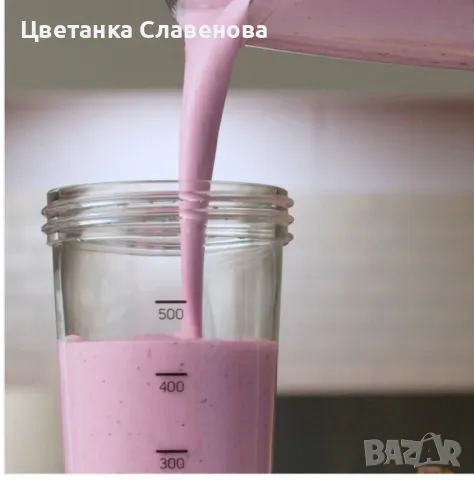 Блендер Optima Go 1500 w, снимка 10 - Блендери - 48617958