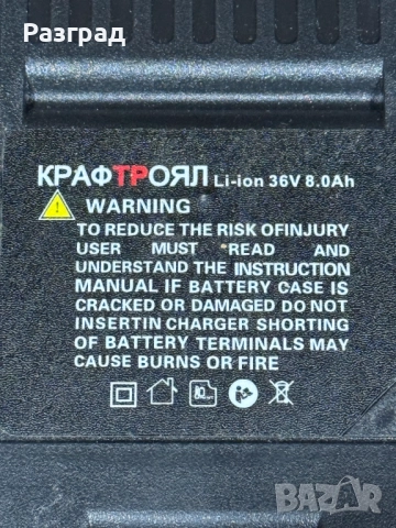 Мощен Турбо Пистолет 36V 8A KRAFTROYAL – Духалка с 2 Батерии, снимка 6 - Други инструменти - 52965287