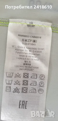 Gore Bike Windstopper Mens Size L / XL ОРИГИНАЛ! Яке Мембрана!, снимка 14 - Спортни дрехи, екипи - 49288280