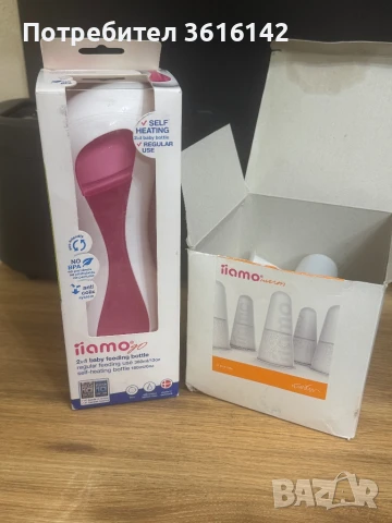 Шише за загряване