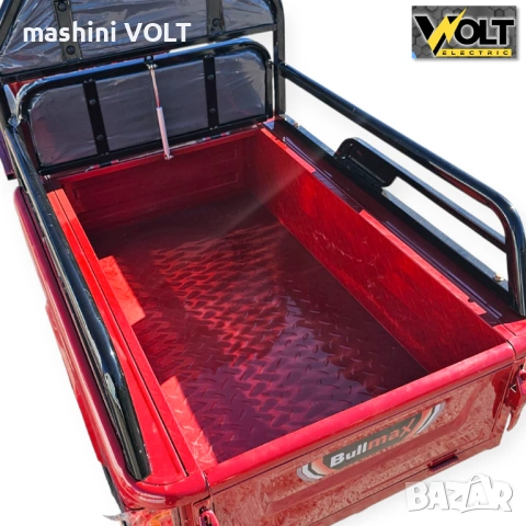 Електрическа cargo товарна триколка BULLMAX S-500, 60V, 20Ah, 500кг. товароносимост, снимка 3 - Мотоциклети и мототехника - 53046101