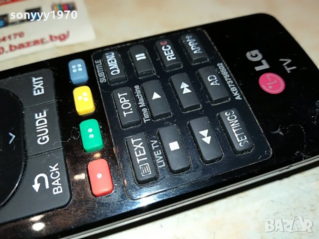 lg smart 3d tv remote 0107211033, снимка 16 - Дистанционни - 33386045