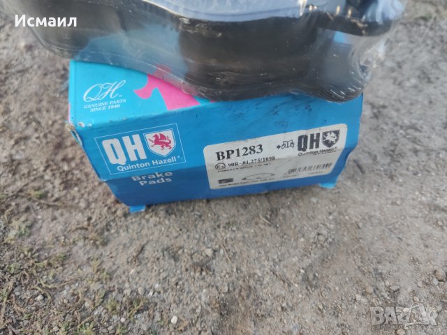 Предни накладки за Мерцедес A клас,Форд Транзит,БМВ,Форд Фокус, снимка 5 - Части - 36938912