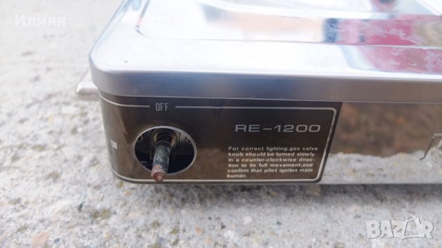 Газов котлон , снимка 2 - Газови котлони - 36704090