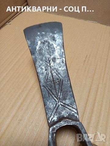 Соц Стар Ръчно Кован Търнакоп 1.750кг. НОМЕР 656., снимка 3 - Антикварни и старинни предмети - 53329450