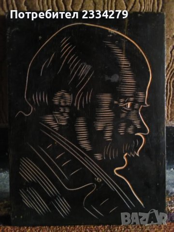 Образ дърворезба със лика на Тараз Шевченко от 1963г., снимка 3 - Антикварни и старинни предмети - 36940291