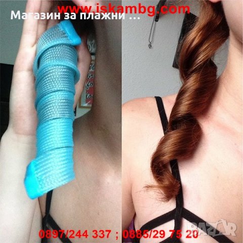 Magic Leverag - вълнообразните къдрици, снимка 3 - Аксесоари за коса - 28386786