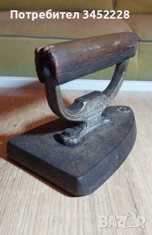 ютия винтидж за колекционери , снимка 3 - Антикварни и старинни предмети - 52381194